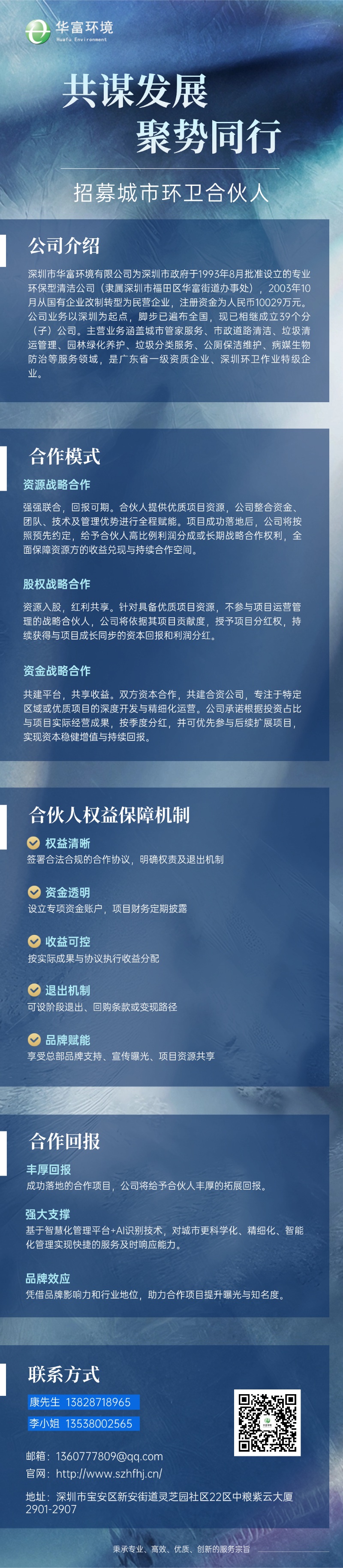 伟德app入口