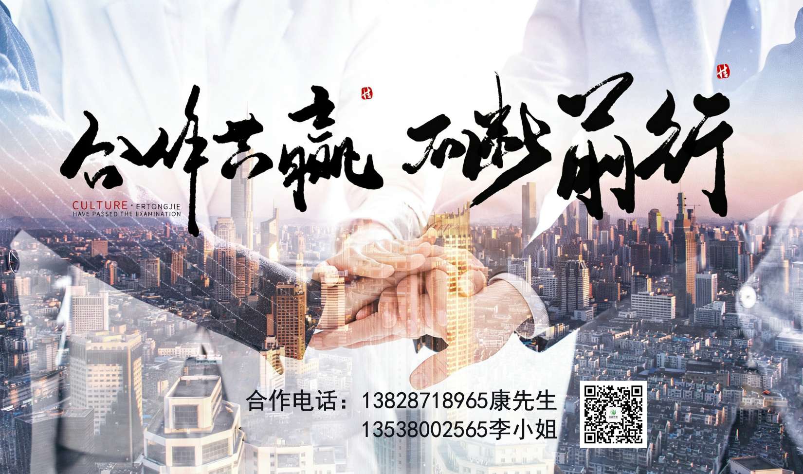 伟德app入口