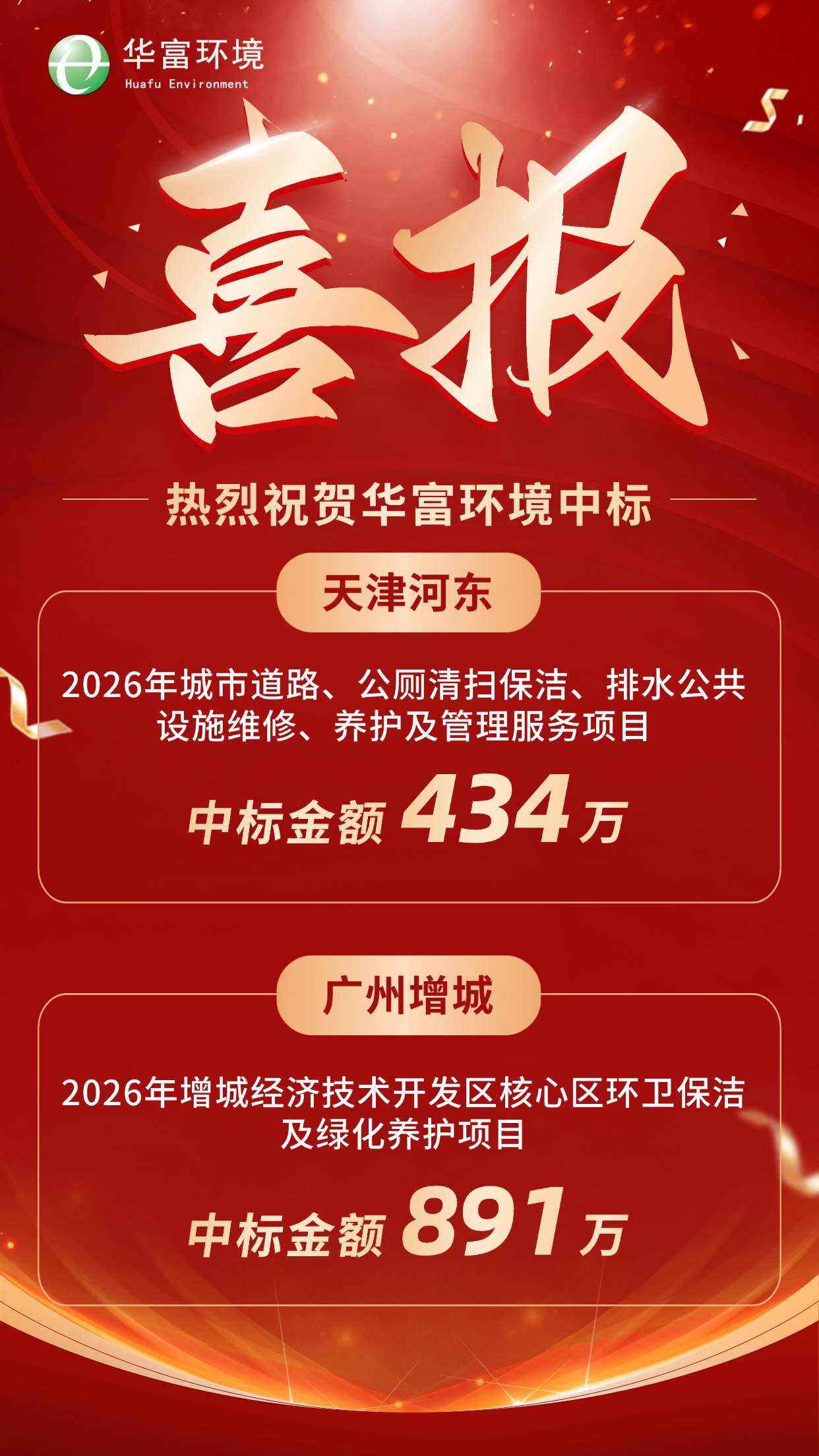 伟德app入口