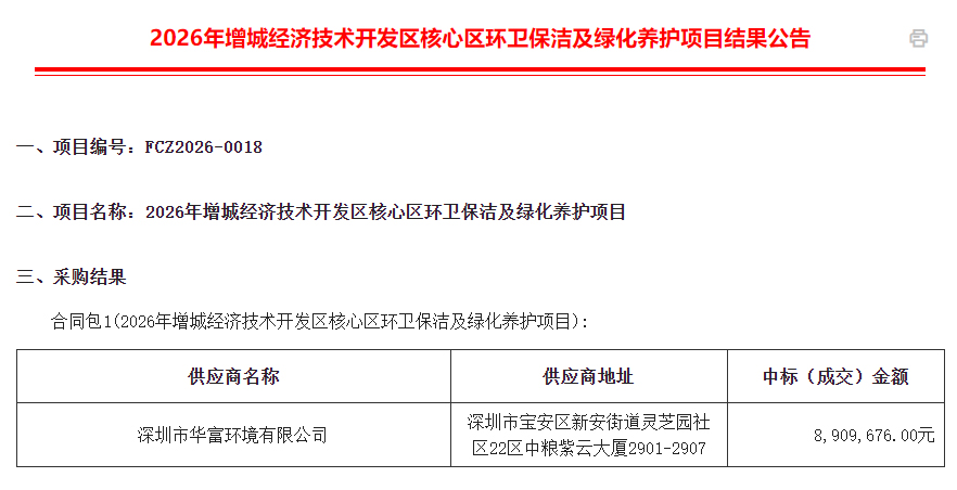 伟德app入口