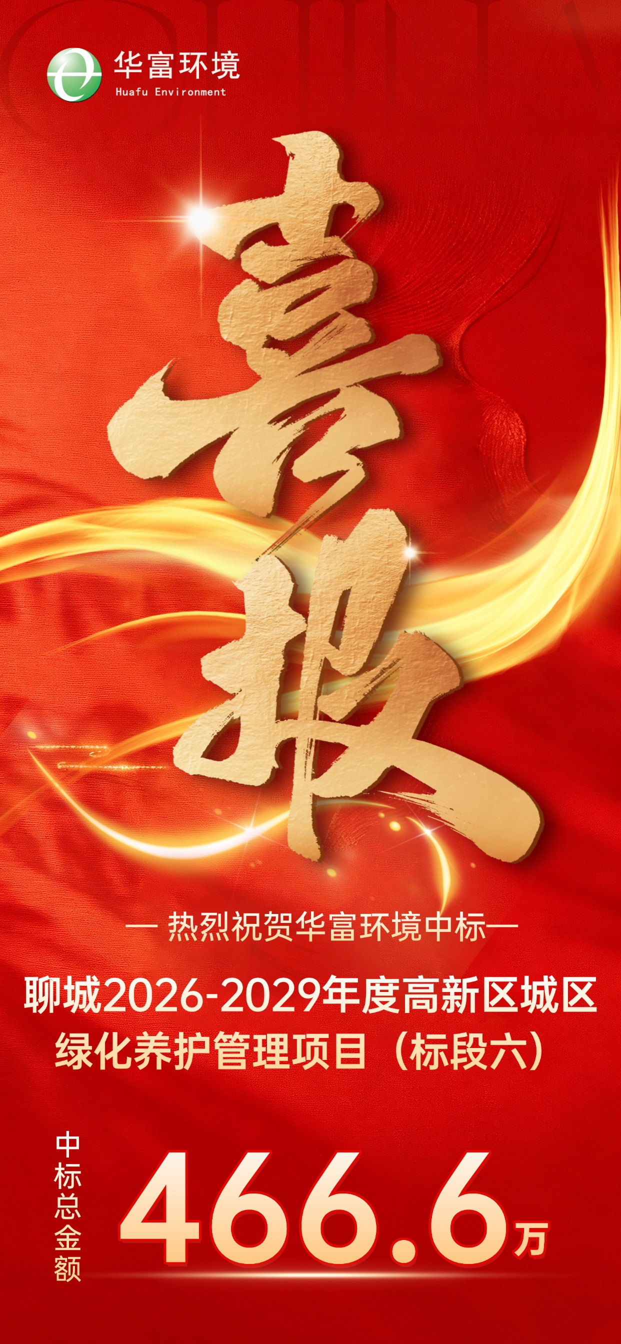 伟德app入口