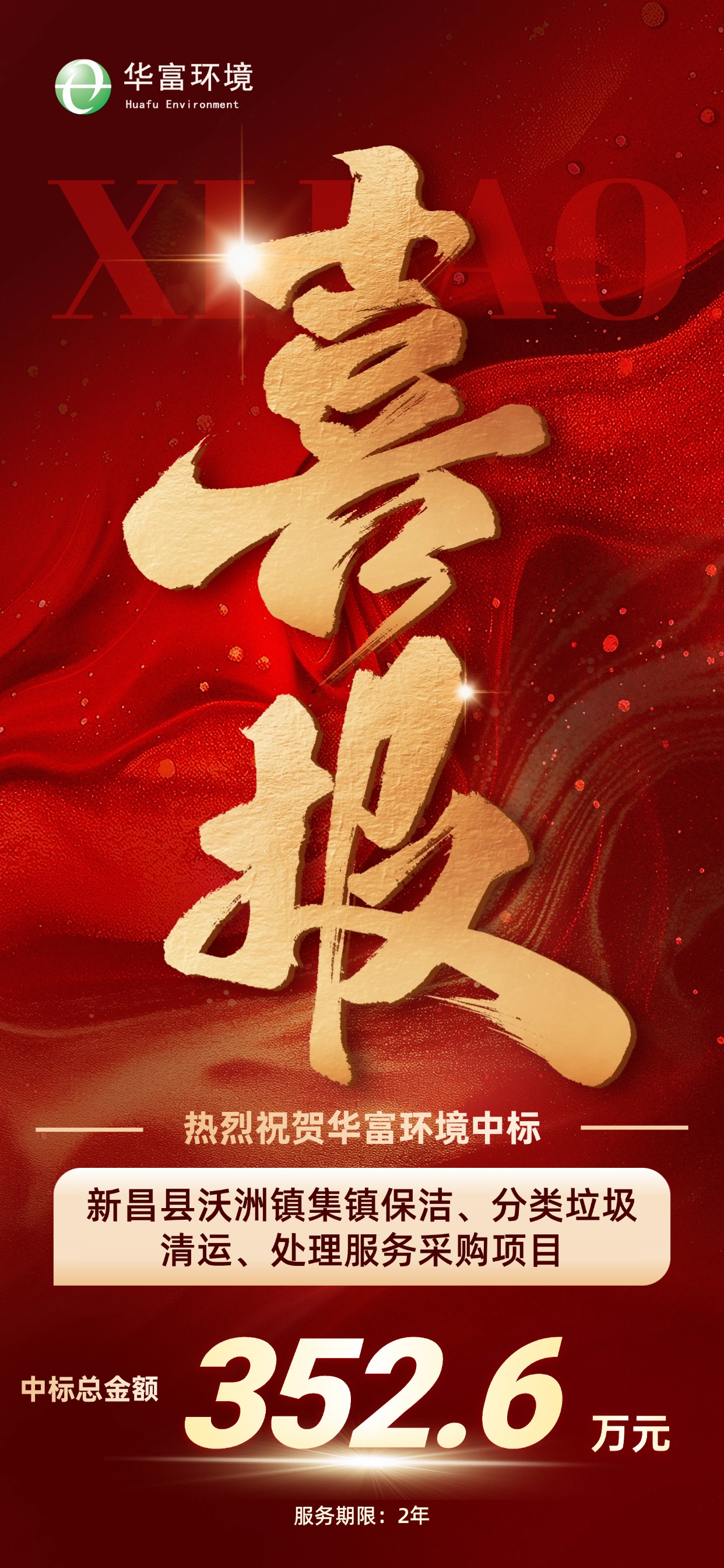 伟德app入口