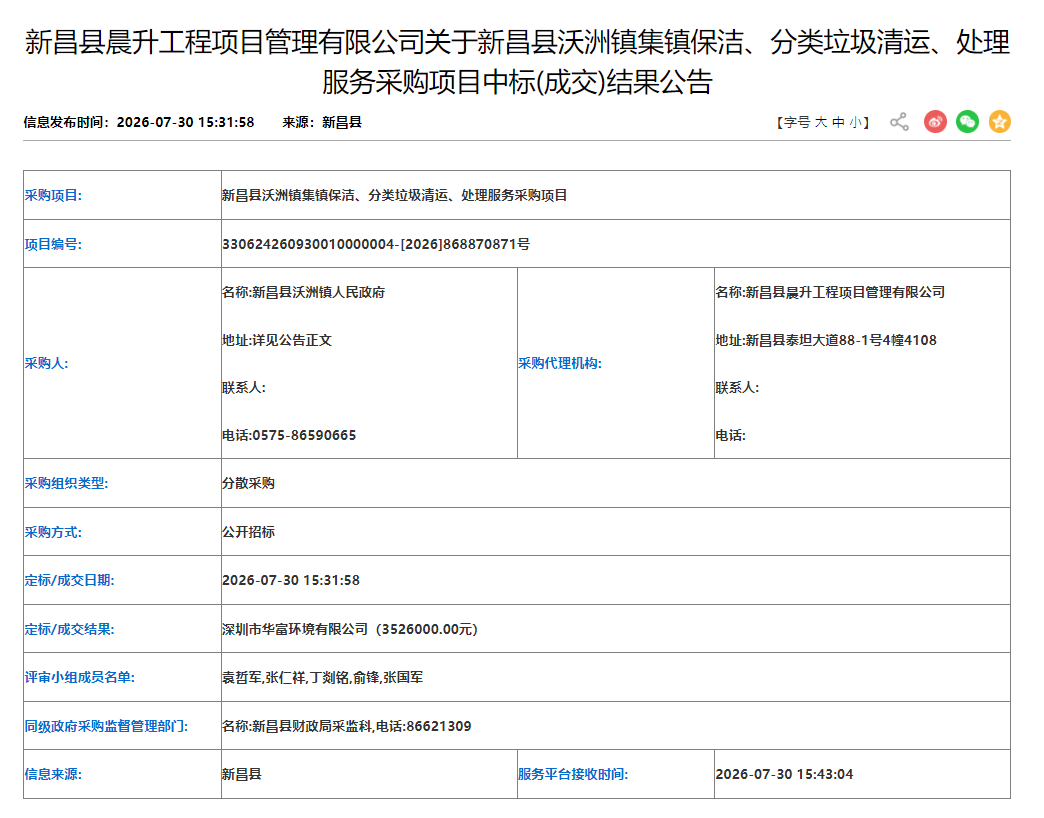 伟德app入口