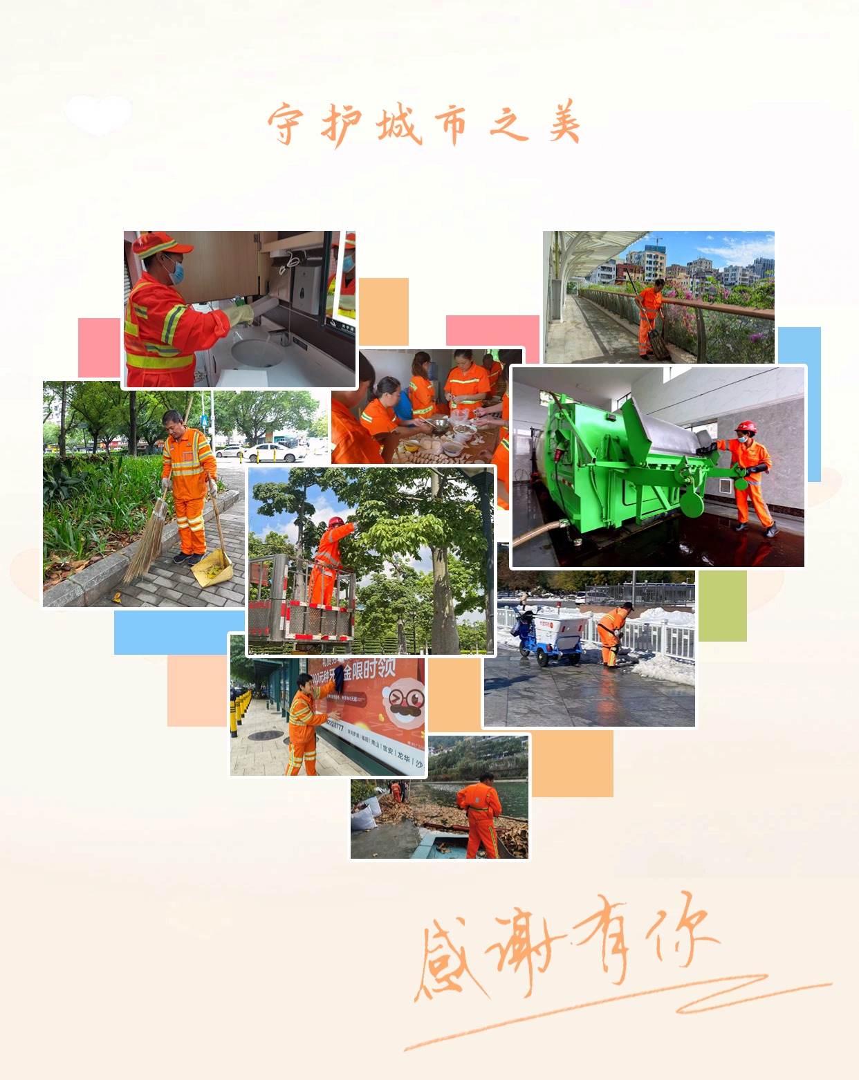 伟德app入口